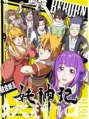 星星动漫户外真人秀一起露营吧山海季
