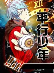 星星动漫语言类综艺方言大会