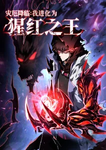 星星动漫漫画改编专区